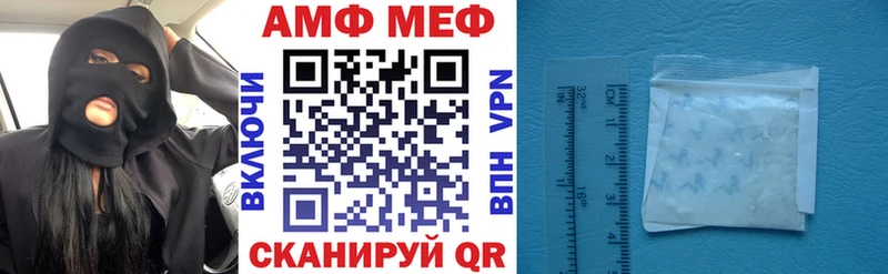 Amphetamine Premium Чебаркуль