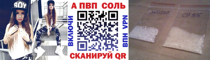 Alpha PVP Crystall  Купить закладки  Чебаркуль 
