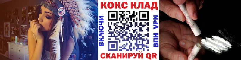 Купить где  Чебаркуль  КОКАИН Fish Scale 