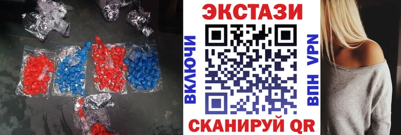 Ecstasy 300 mg  Купить  Чебаркуль 