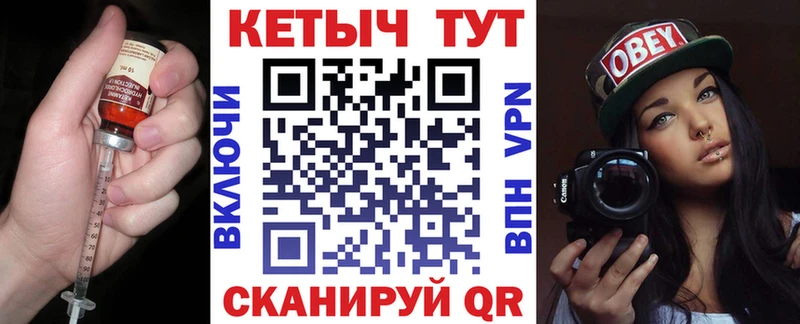 Купить где  Чебаркуль  Кетамин ketamine 