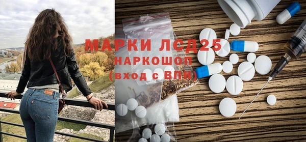 твердый Заволжье