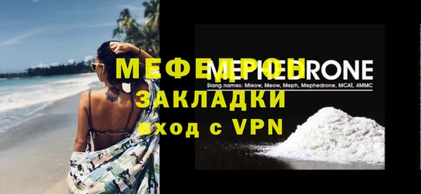тгк Заволжск