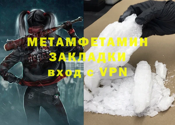 твердый Заволжье