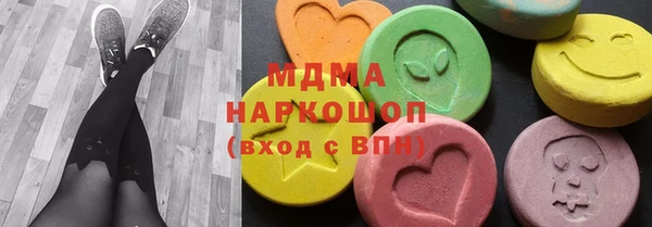 тгк Заволжск