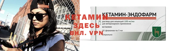 твердый Заволжье
