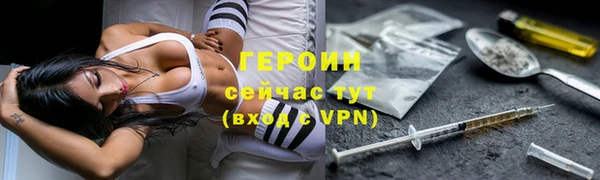 твердый Заволжье