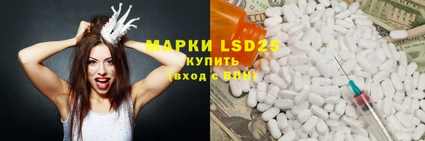 твердый Заволжье