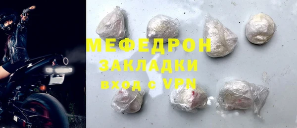 крисы Зеленокумск