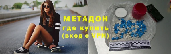 тгк Заволжск