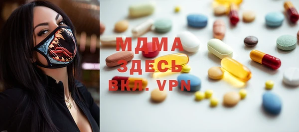 тгк Заволжск