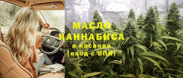 тгк Заволжск