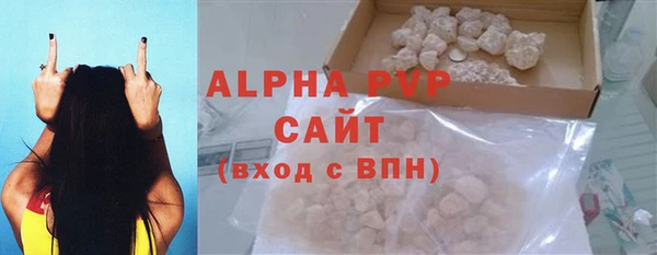 твердый Заволжье