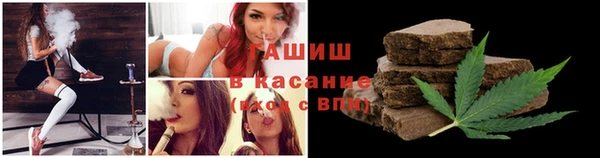 тгк Заволжск