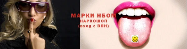 тгк Заволжск