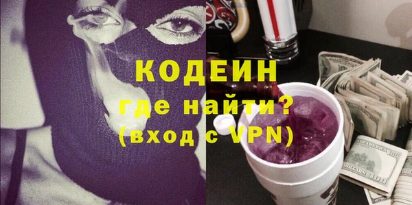 тгк Заволжск