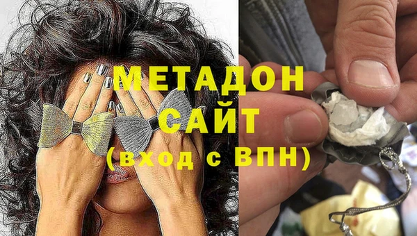 тгк Заволжск