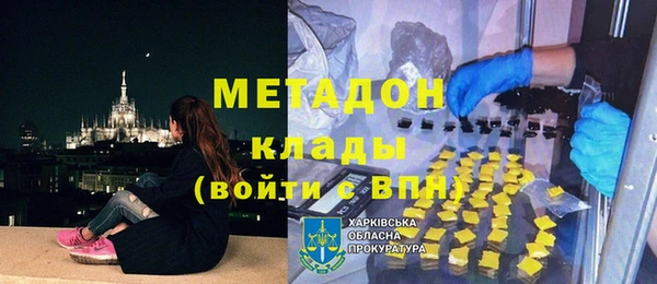 тгк Заволжск