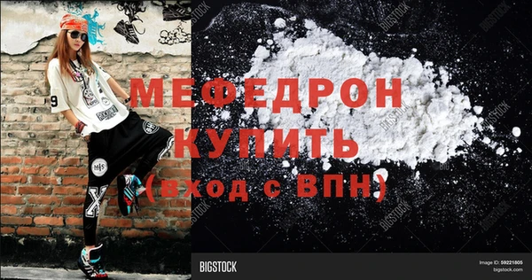 не бодяженный Заводоуковск