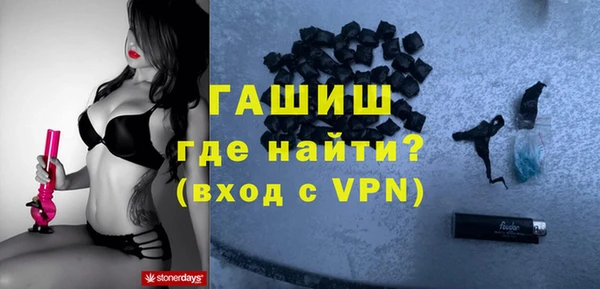 твердый Заволжье