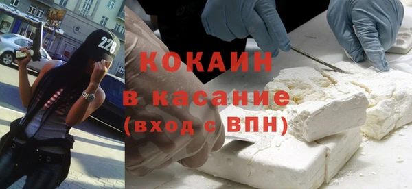 тгк Заволжск