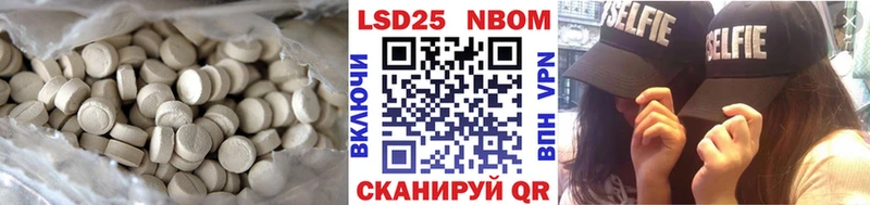 Купить  Чебаркуль  LSD-25 экстази кислота 