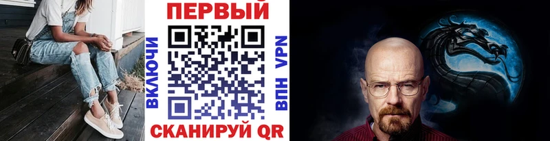 Метамфетамин мет  Купить закладки  Чебаркуль 