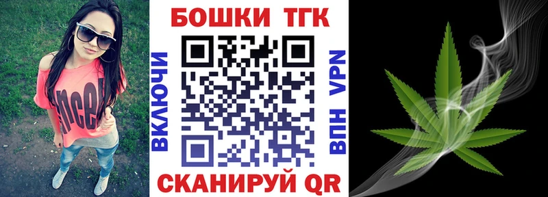 Канабис планчик  Купить  Чебаркуль 